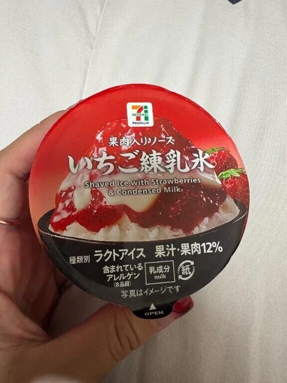 ご褒美②