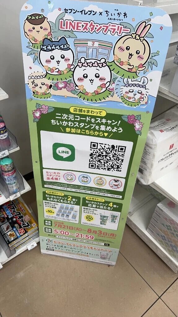 くりまんじゅう