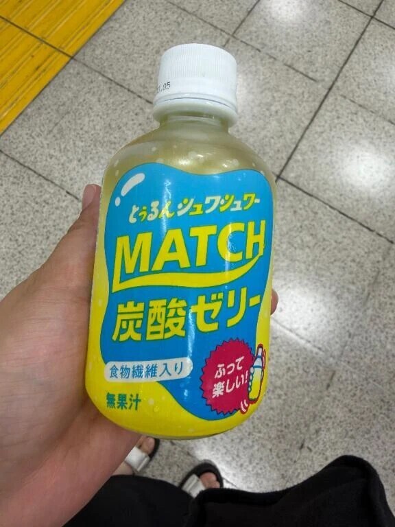 ミテネ送りした🙌🏻