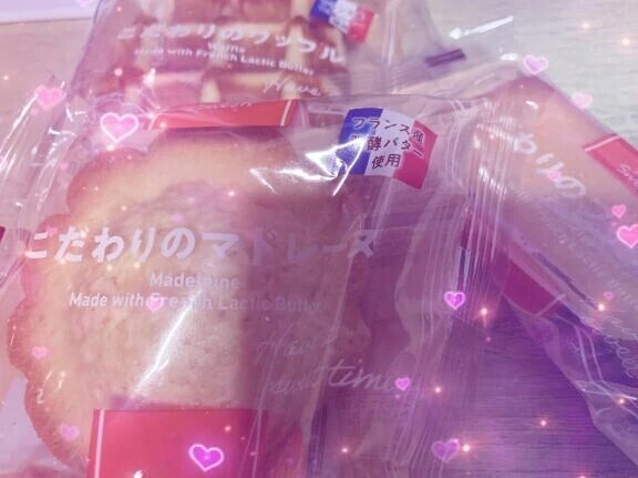 お礼💌＆お風呂の日？