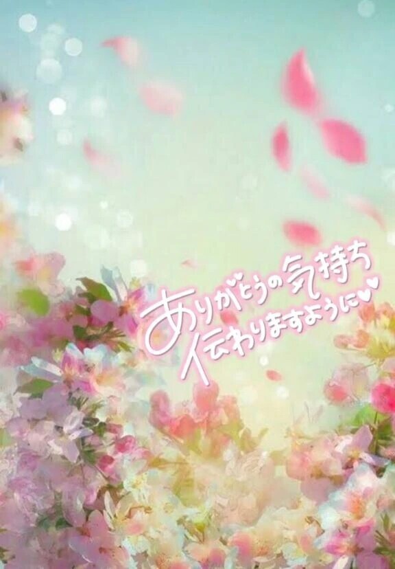 ありがとうございました♪