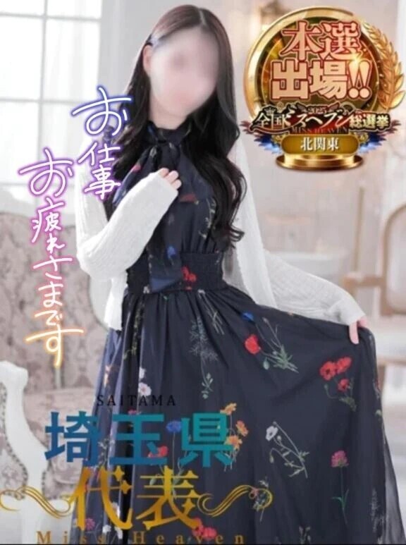 嬉しいです♪