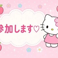きょう