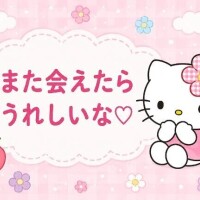 きょう