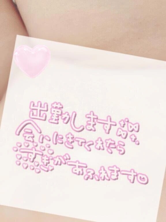 いっぱい...♡