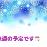 りん