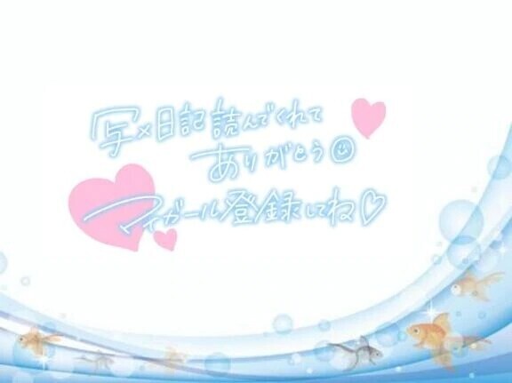 参加【お知らせ】