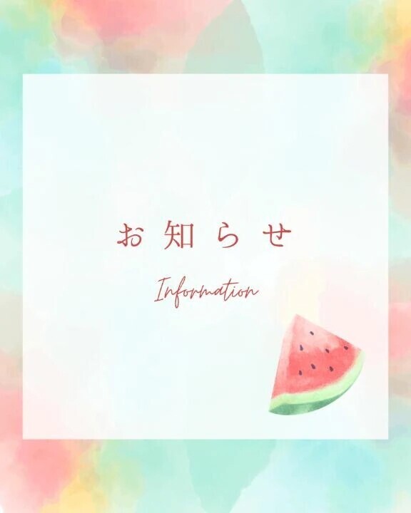 今後のシフト
