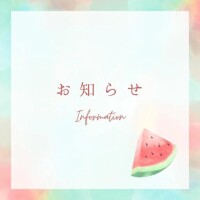 まり