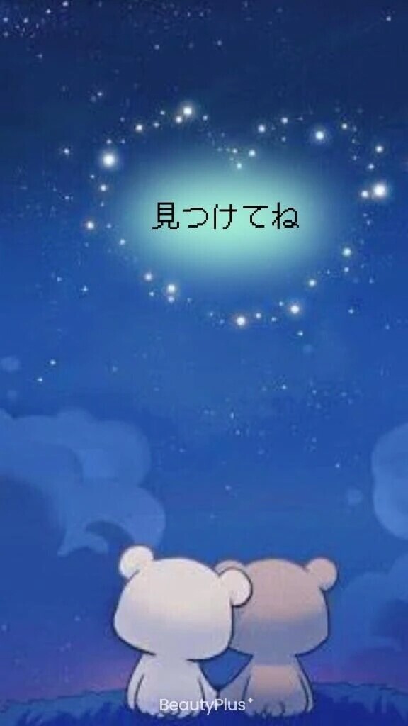 明日！！急遽