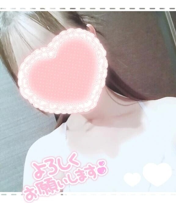 今週