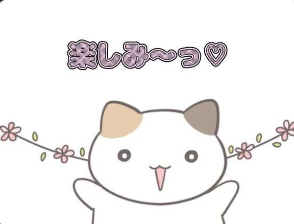 12時〜Sさまへ