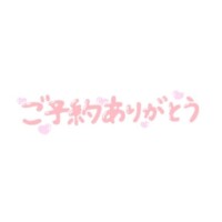 まり