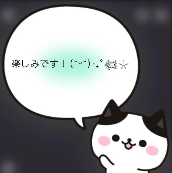 これからMさまへ