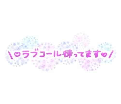 夏のお風呂🛁*。