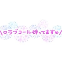 せな