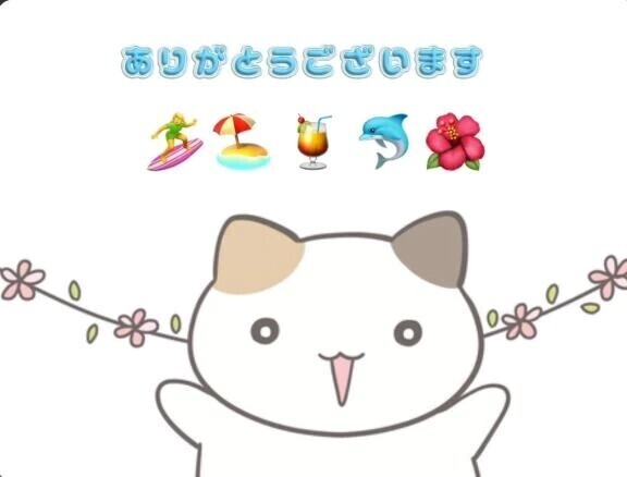 本日Yさまへ⭐︎お礼です