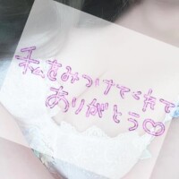 れみ