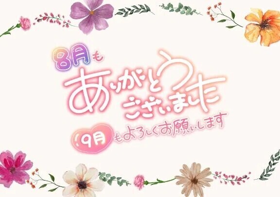 感動🥲