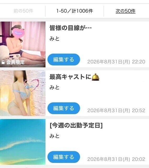 1000件越え📗