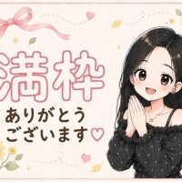 きょう