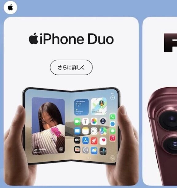 ついに📱✨