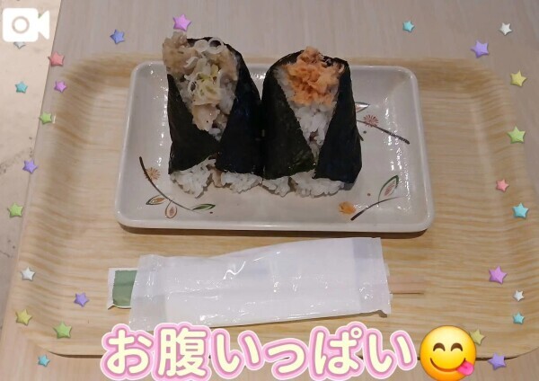 でっかいおにぎり🍙