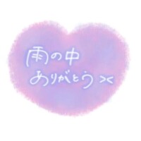 しいな