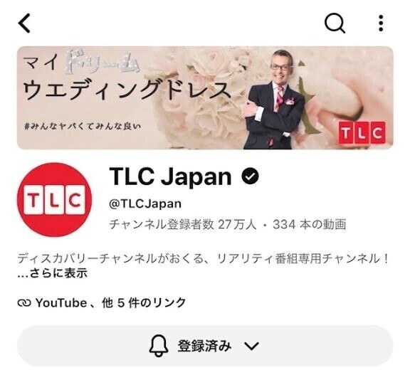 人のキラキラ✨