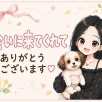 きょう