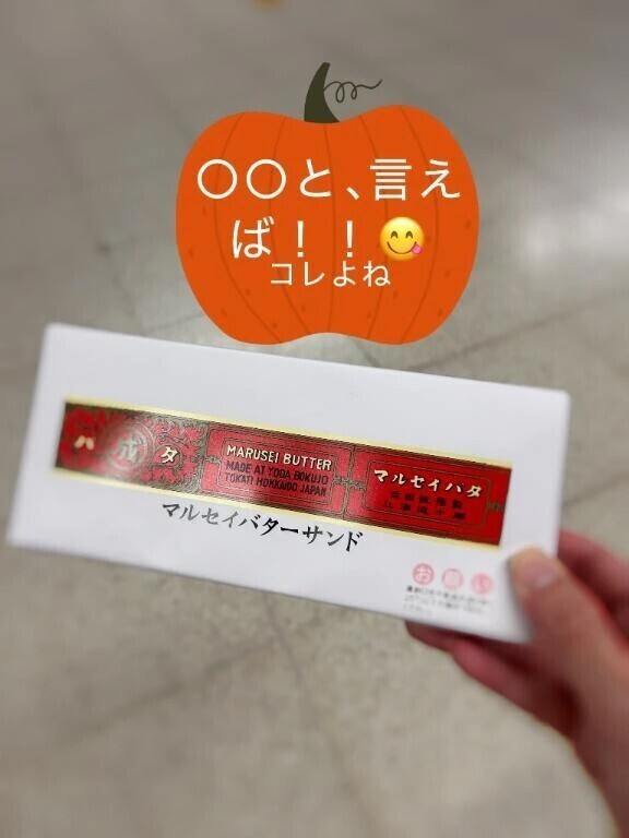 本日Kさま！お礼です