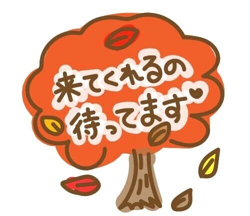 お昼からお一人様