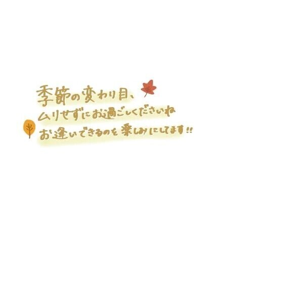 次は12時から⭐︎