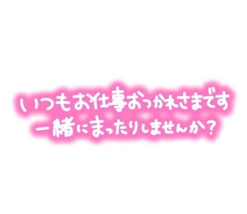 事前ご予約よろしくね☆