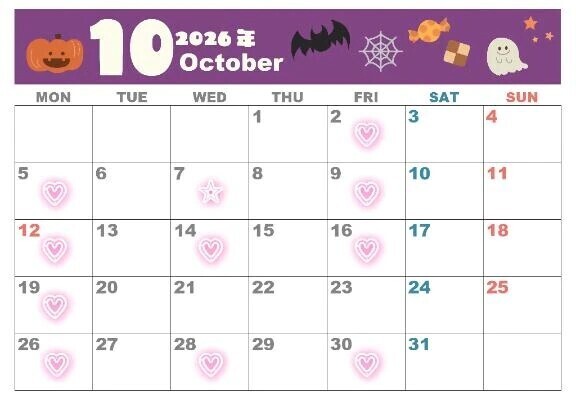【お知らせ】10月スケジュール🎃
