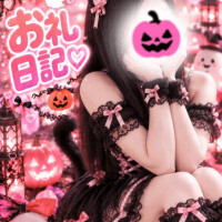 えみ