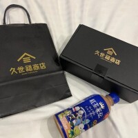 りいな
