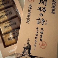あさ