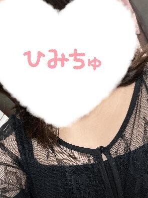 今日?
