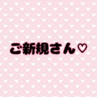 あまね