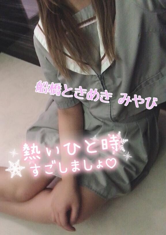 登校～?