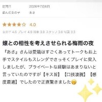 あさ
