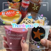 ありがとっ??
