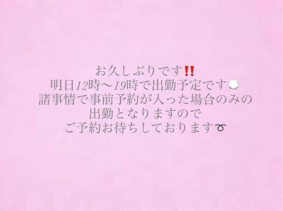 久しぶり??
