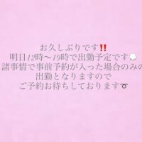 久しぶり??