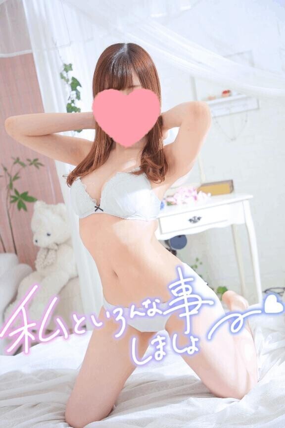 明日?