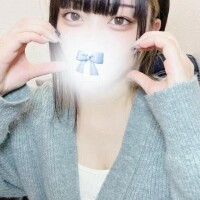 あした?