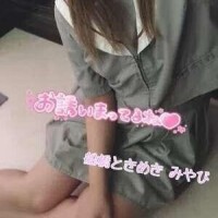 一緒に気持ち良くなりませんか？