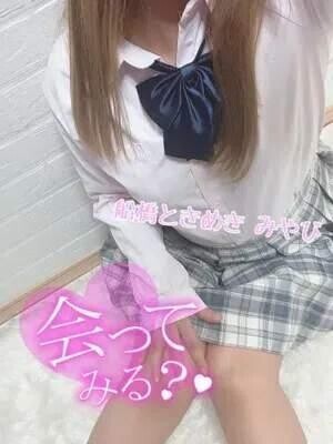 ご奉仕します?