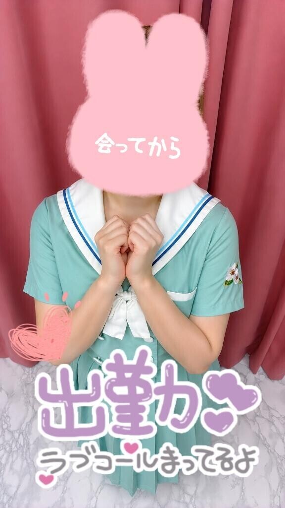 出勤してます！